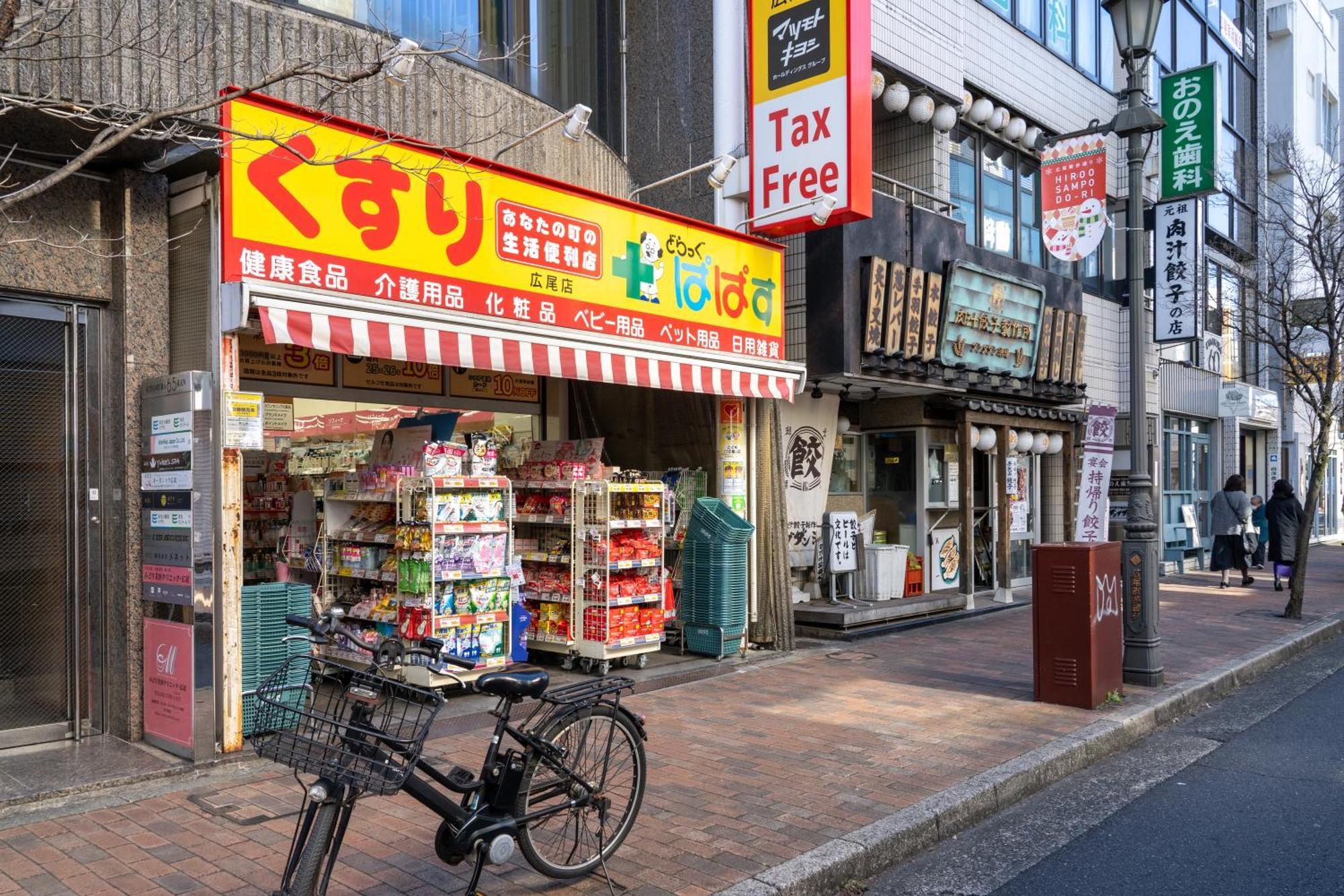 Apartamento Rej Reflet Ebisu Tokio Exterior foto